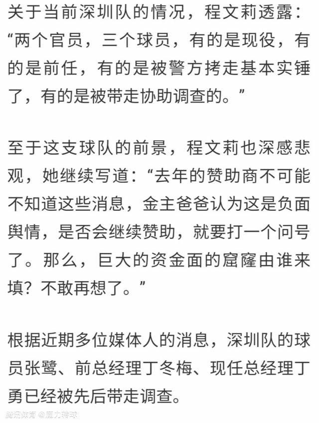 据《世界体育报》今日报道，尽管队内中卫紧缺，但皇马不会求购瓦拉内。